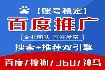 信息流代运营助力中小企业突破困境